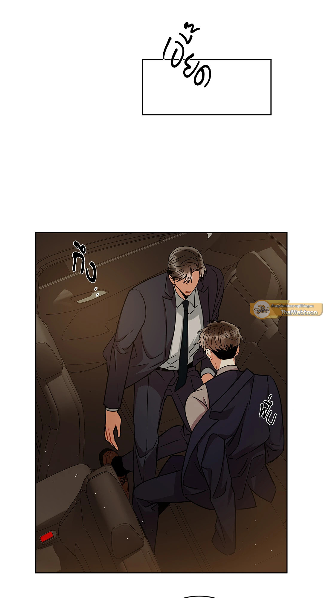 หน้า 51