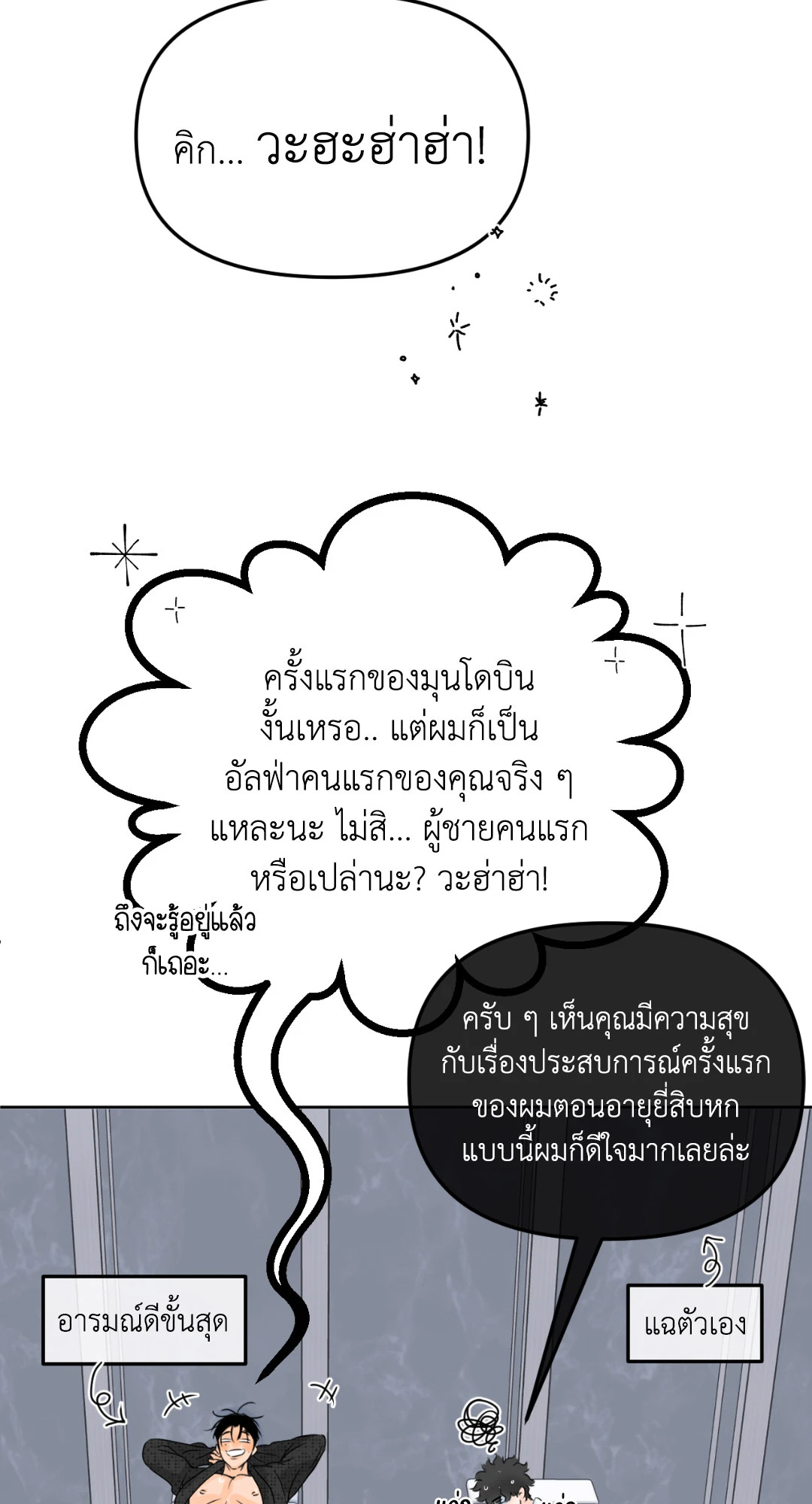 หน้า 80