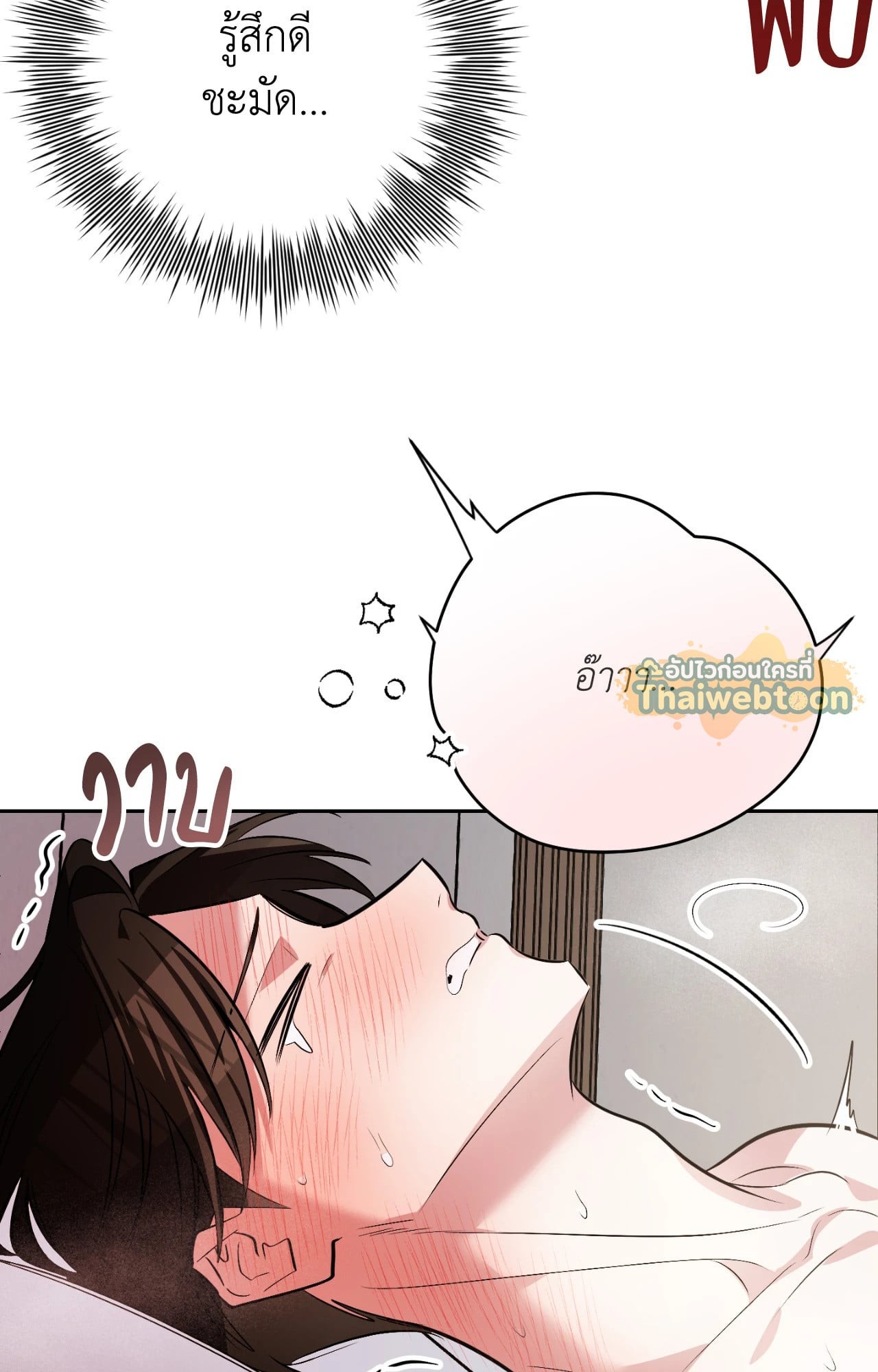 หน้า 119