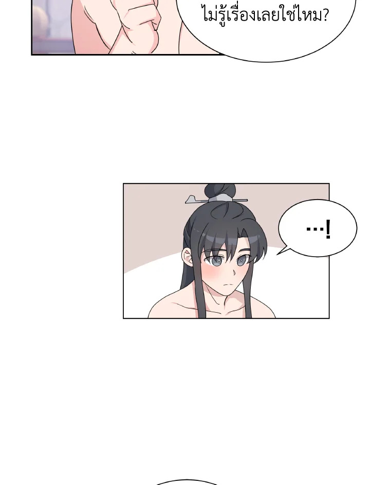 หน้า 64