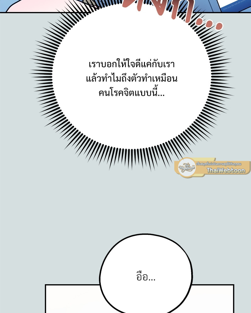 หน้า 125