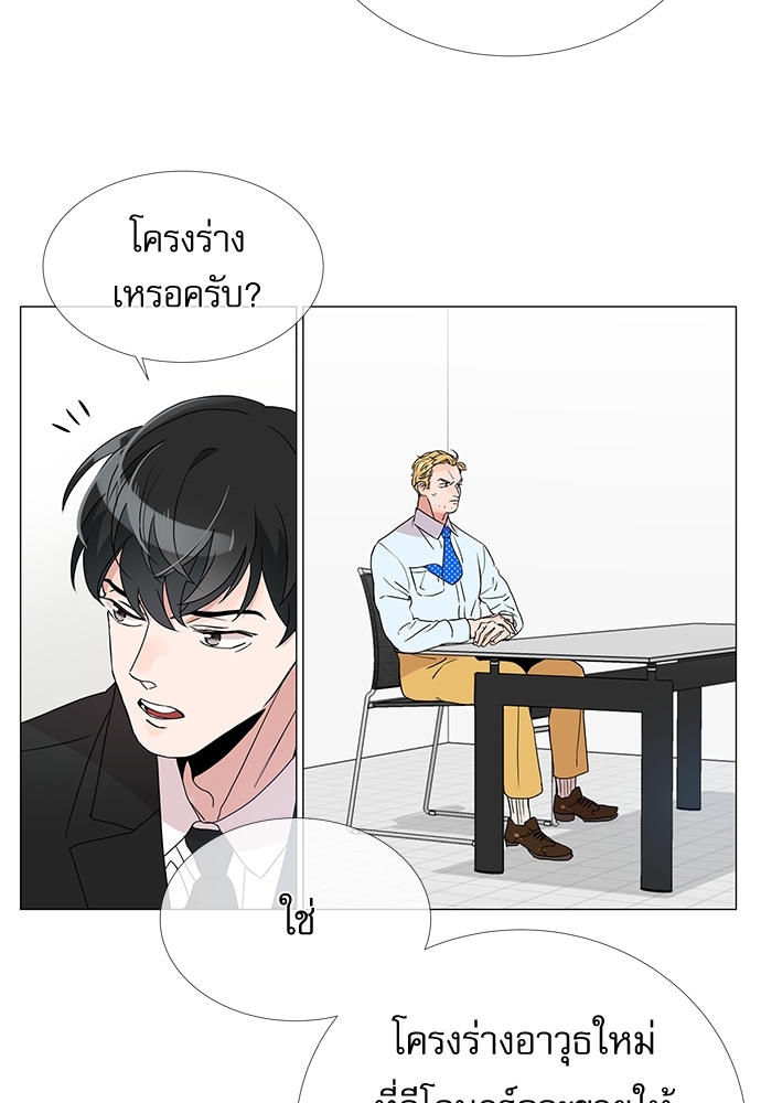 หน้า 45