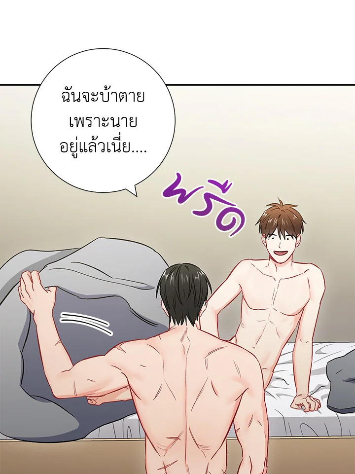 หน้า 75