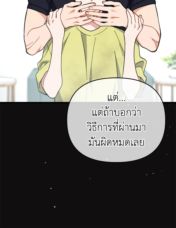 หน้า 70