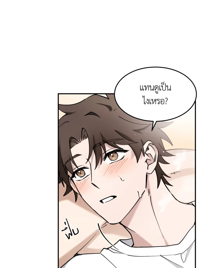 หน้า 71