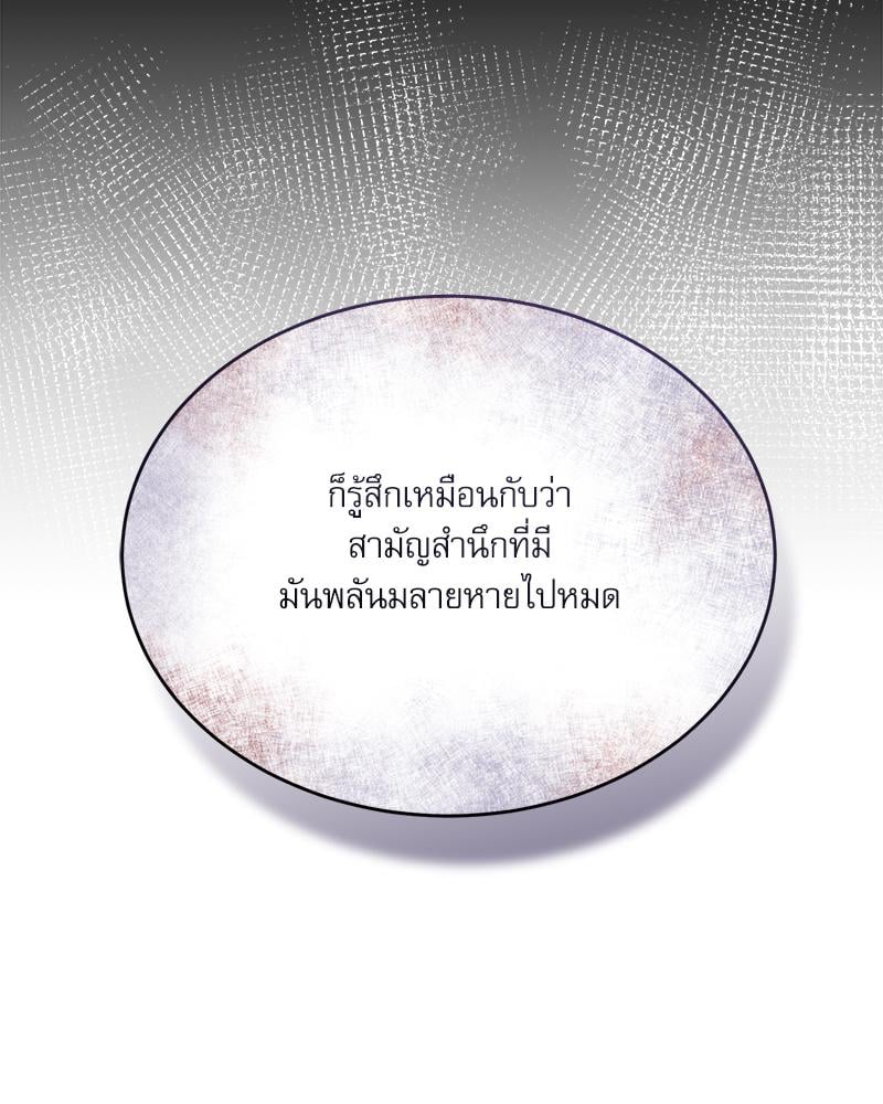 หน้า 92