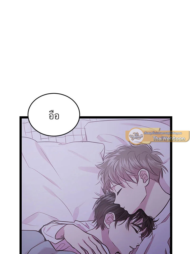 หน้า 79