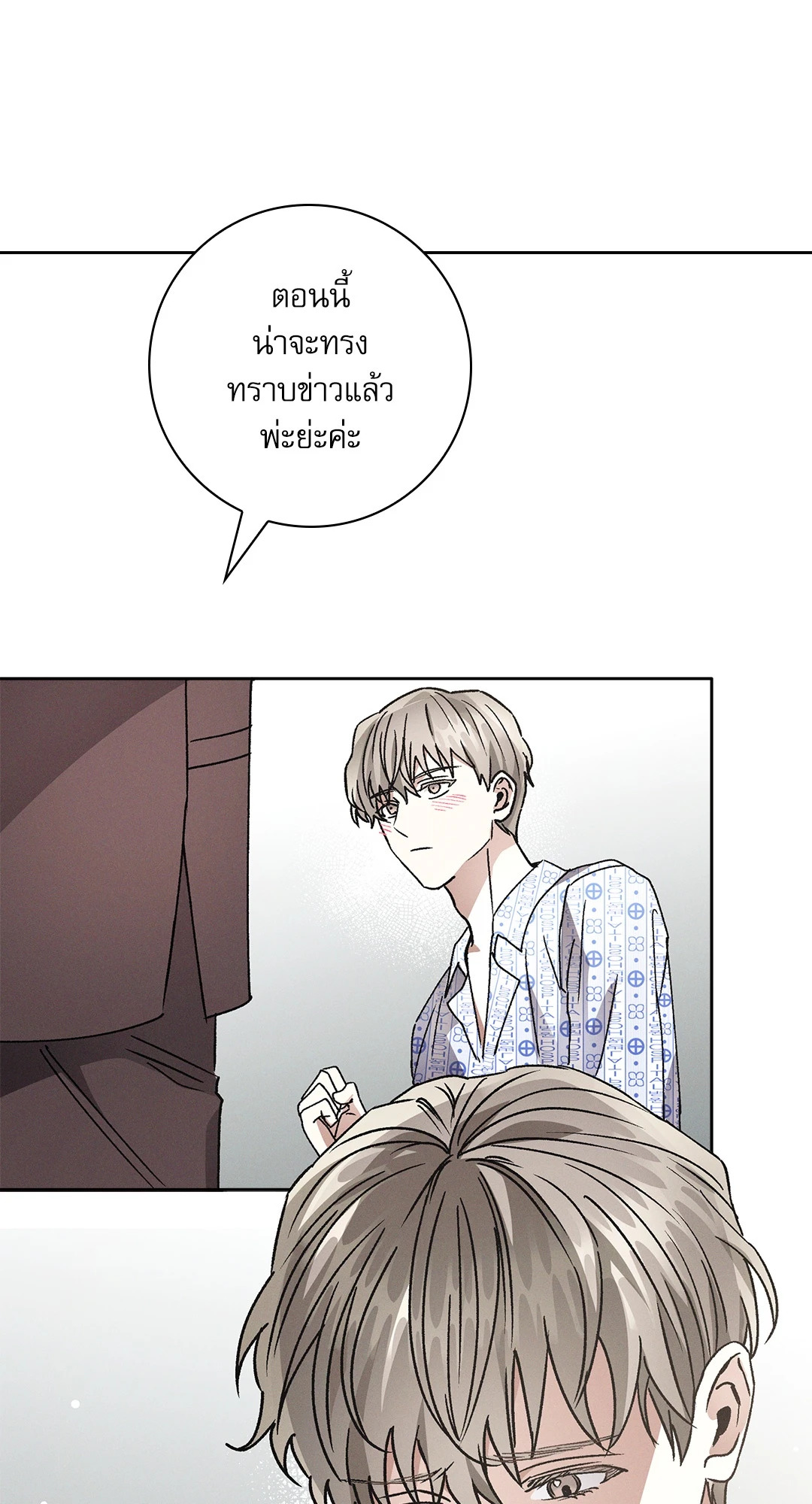 หน้า 28