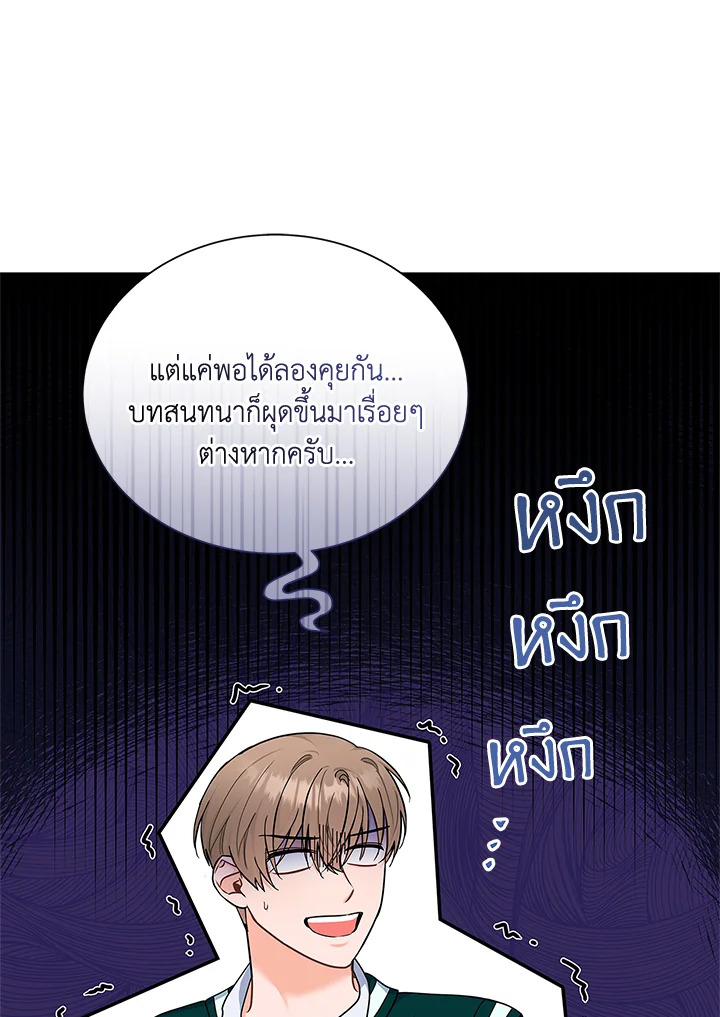 หน้า 32
