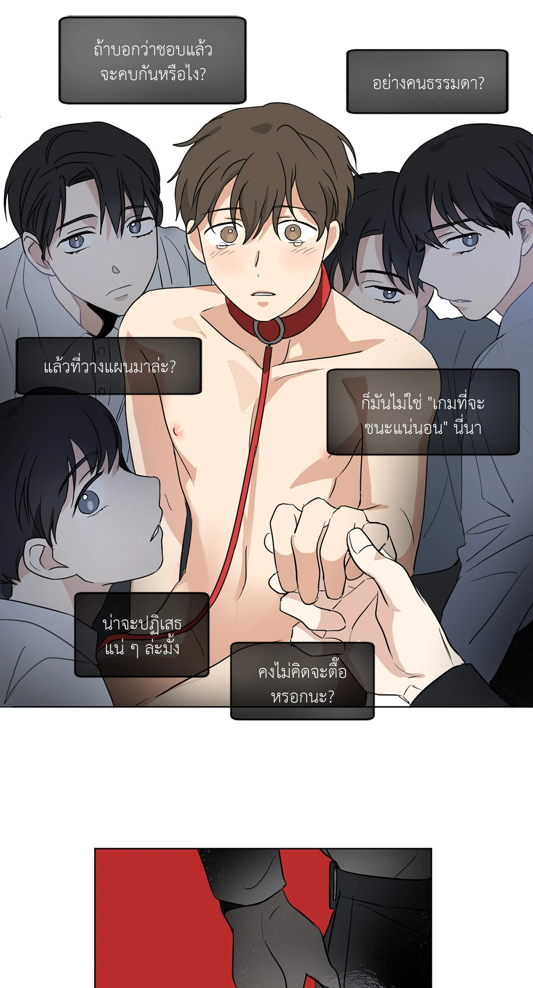 หน้า 29