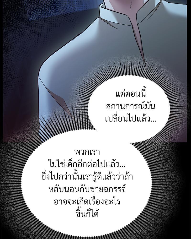 หน้า 91