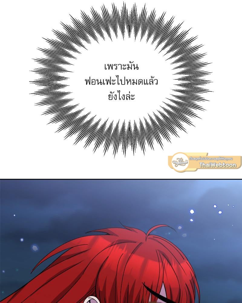 หน้า 138
