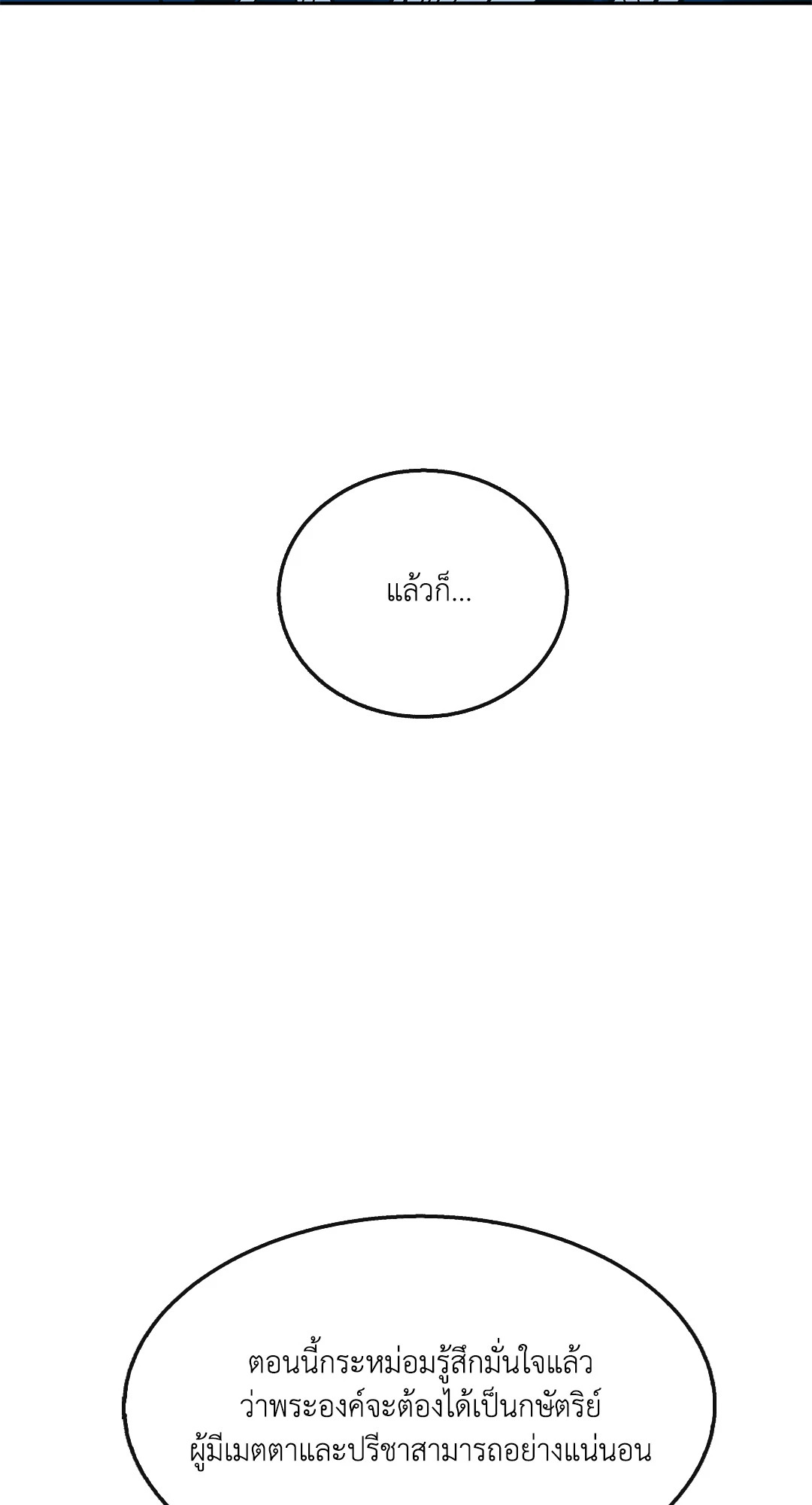 หน้า 84