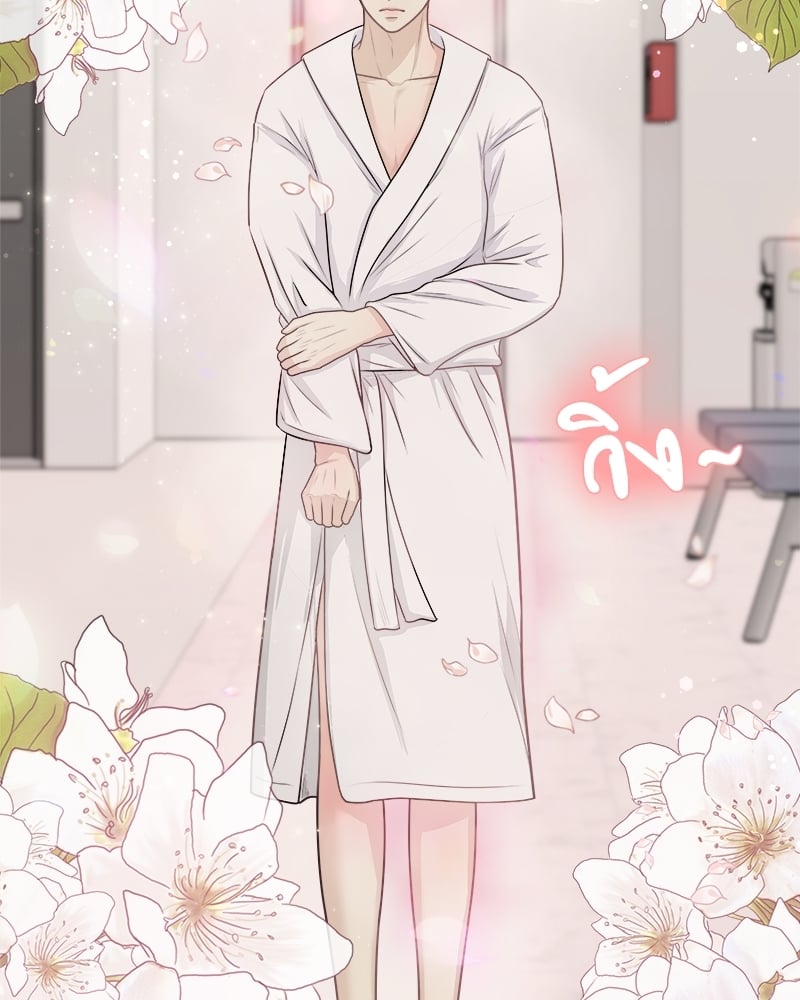 หน้า 77