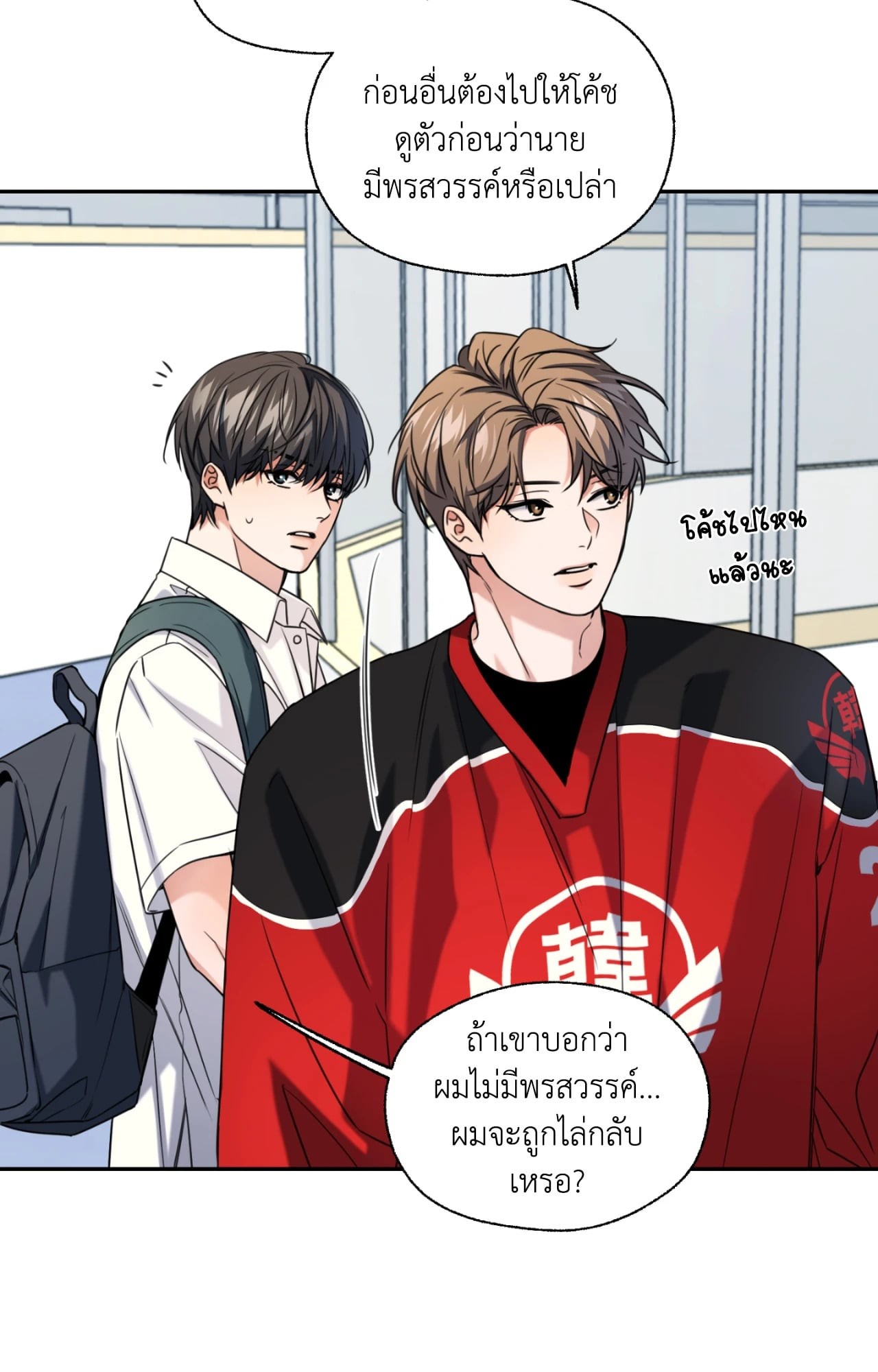 หน้า 72