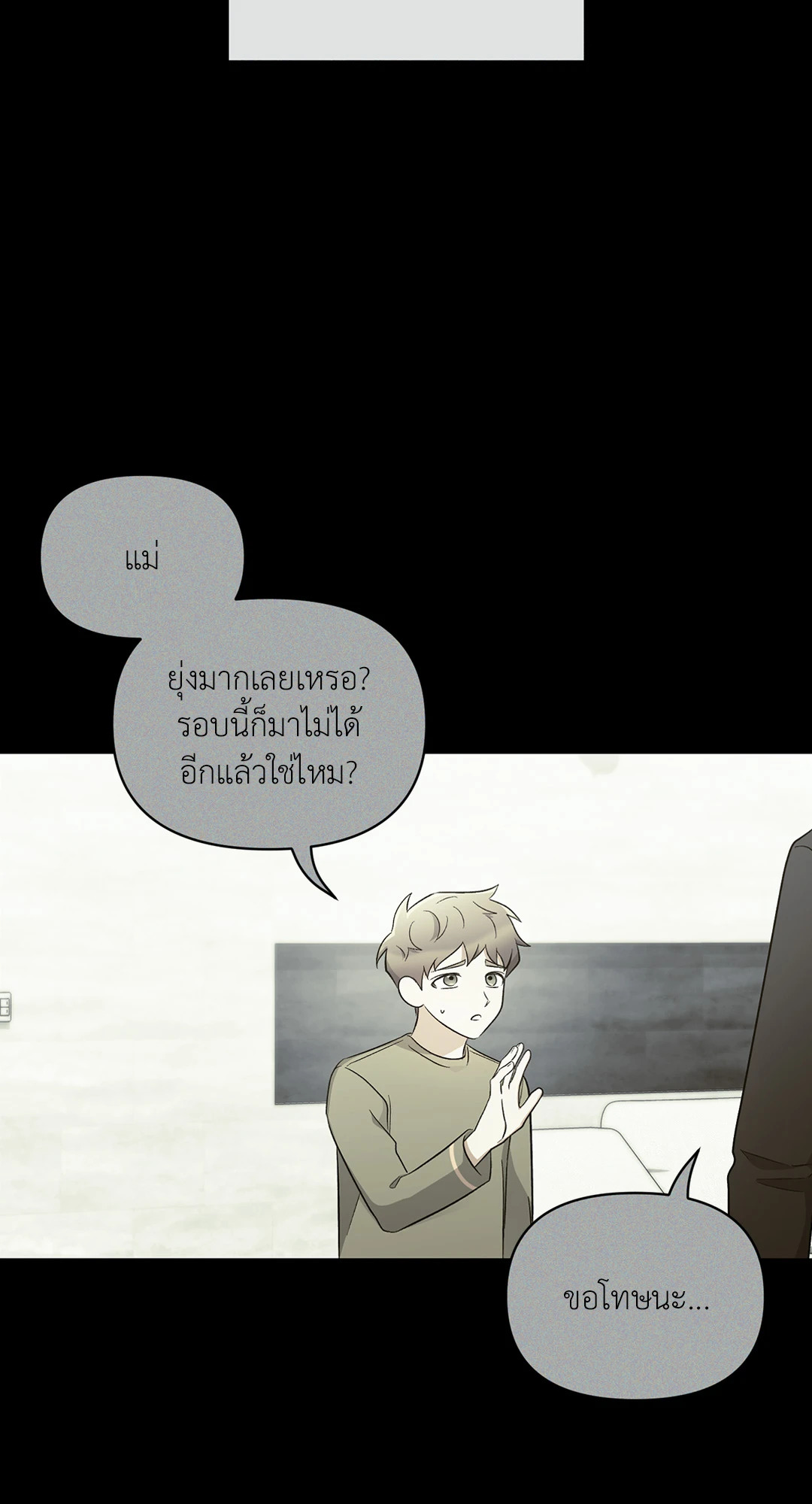 หน้า 53