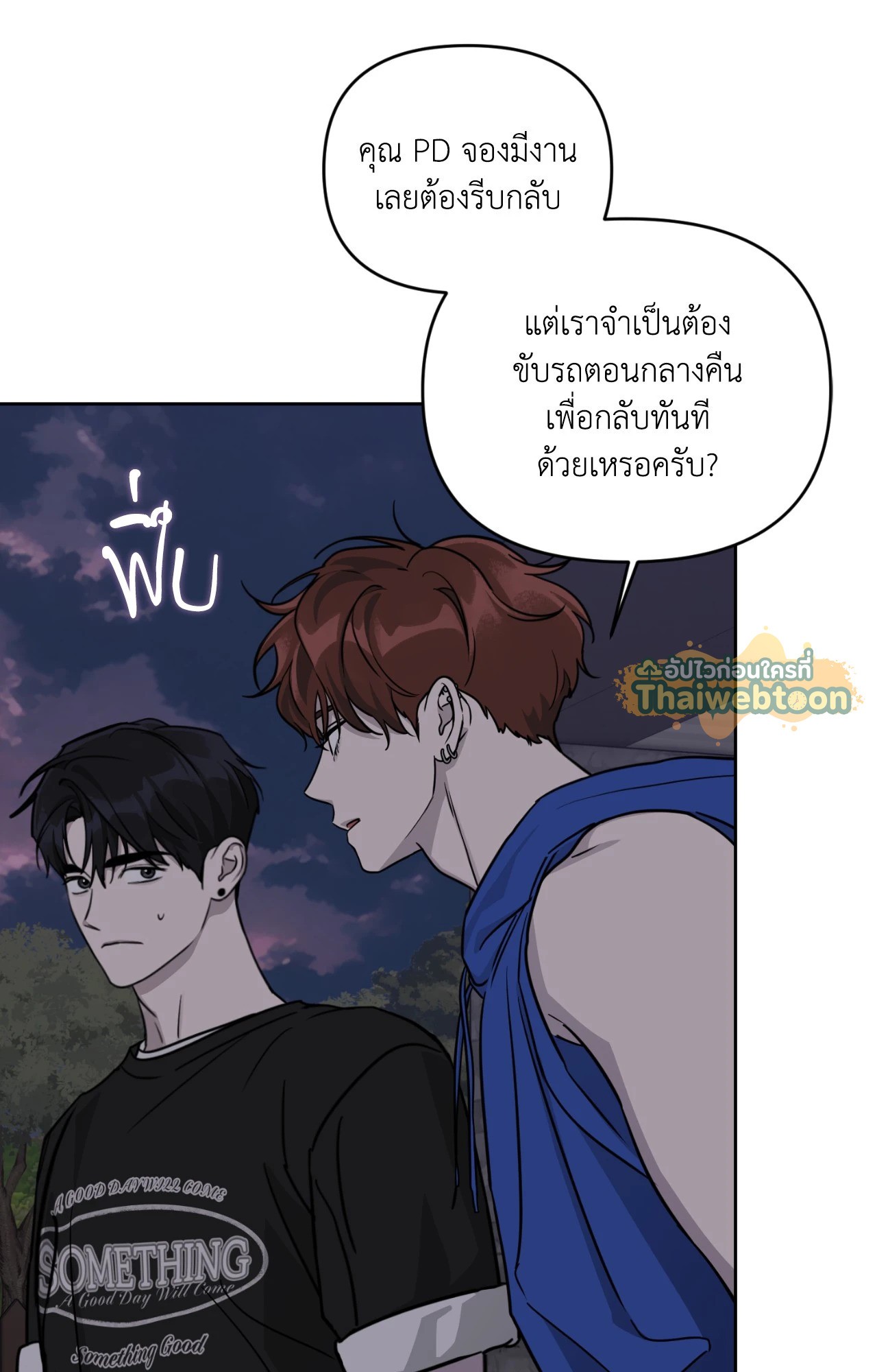 หน้า 82