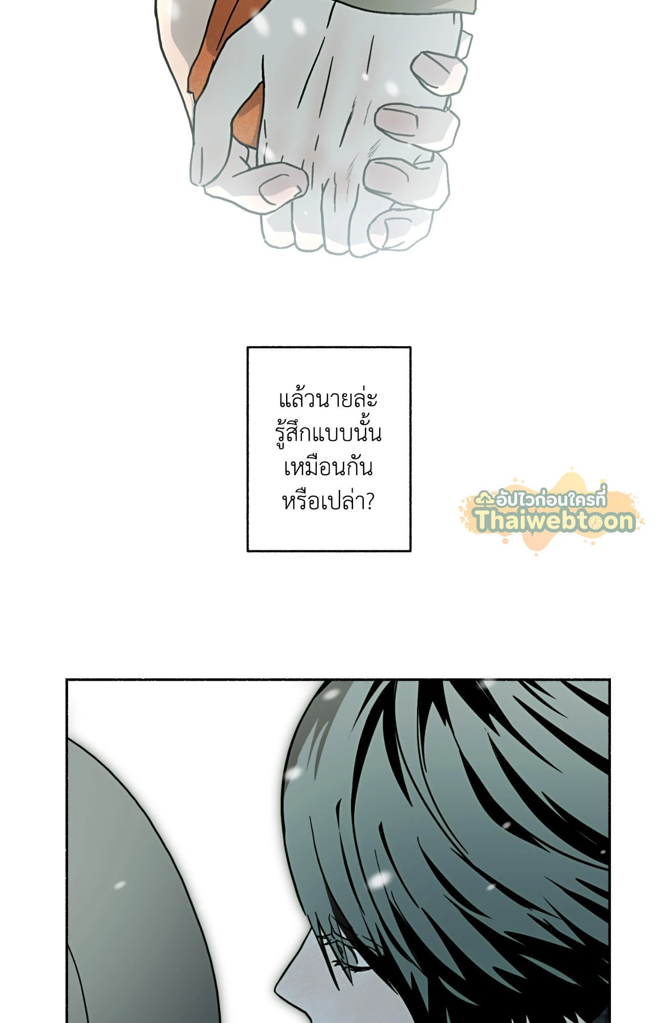หน้า 71