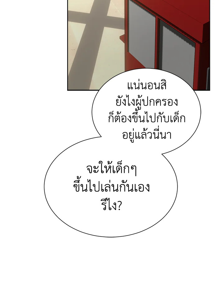 หน้า 124