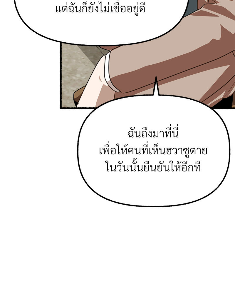 หน้า 167