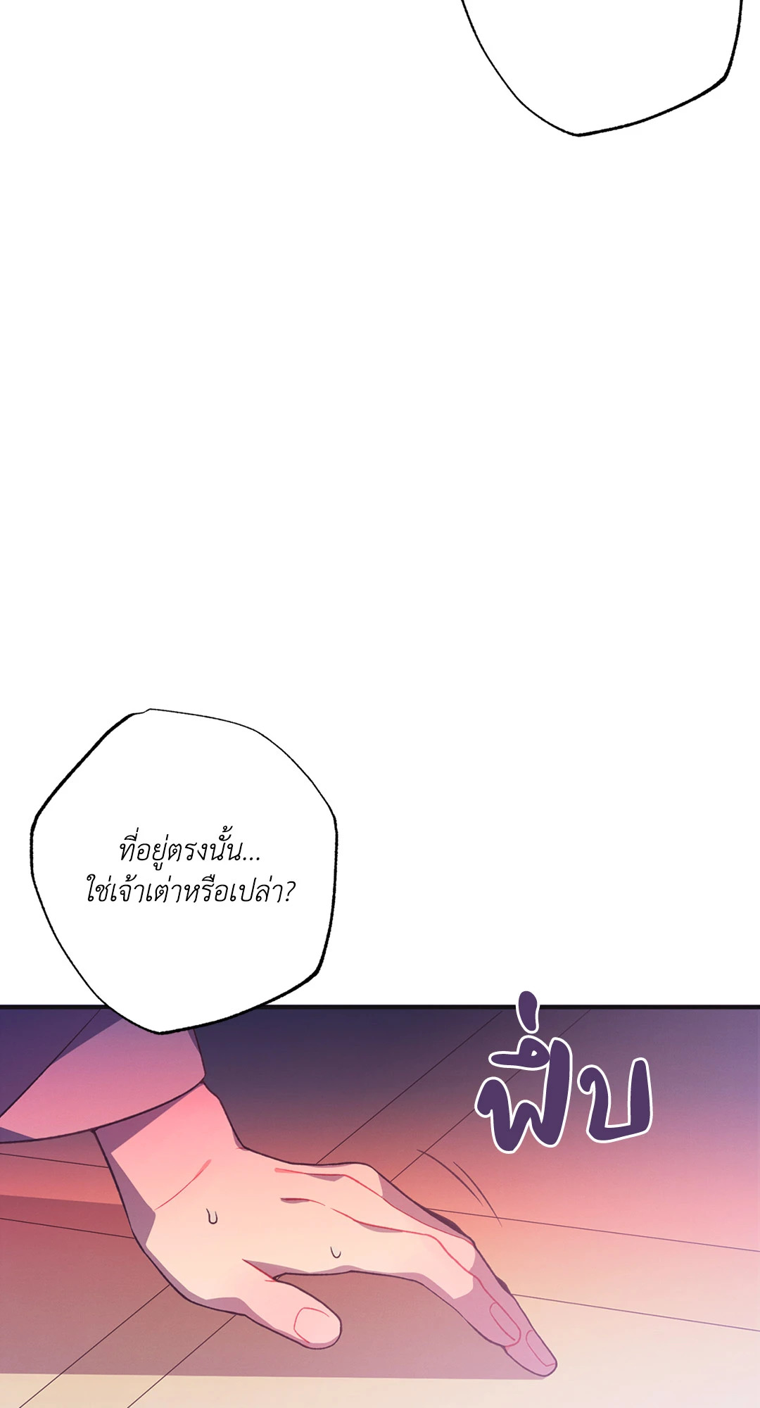 หน้า 73