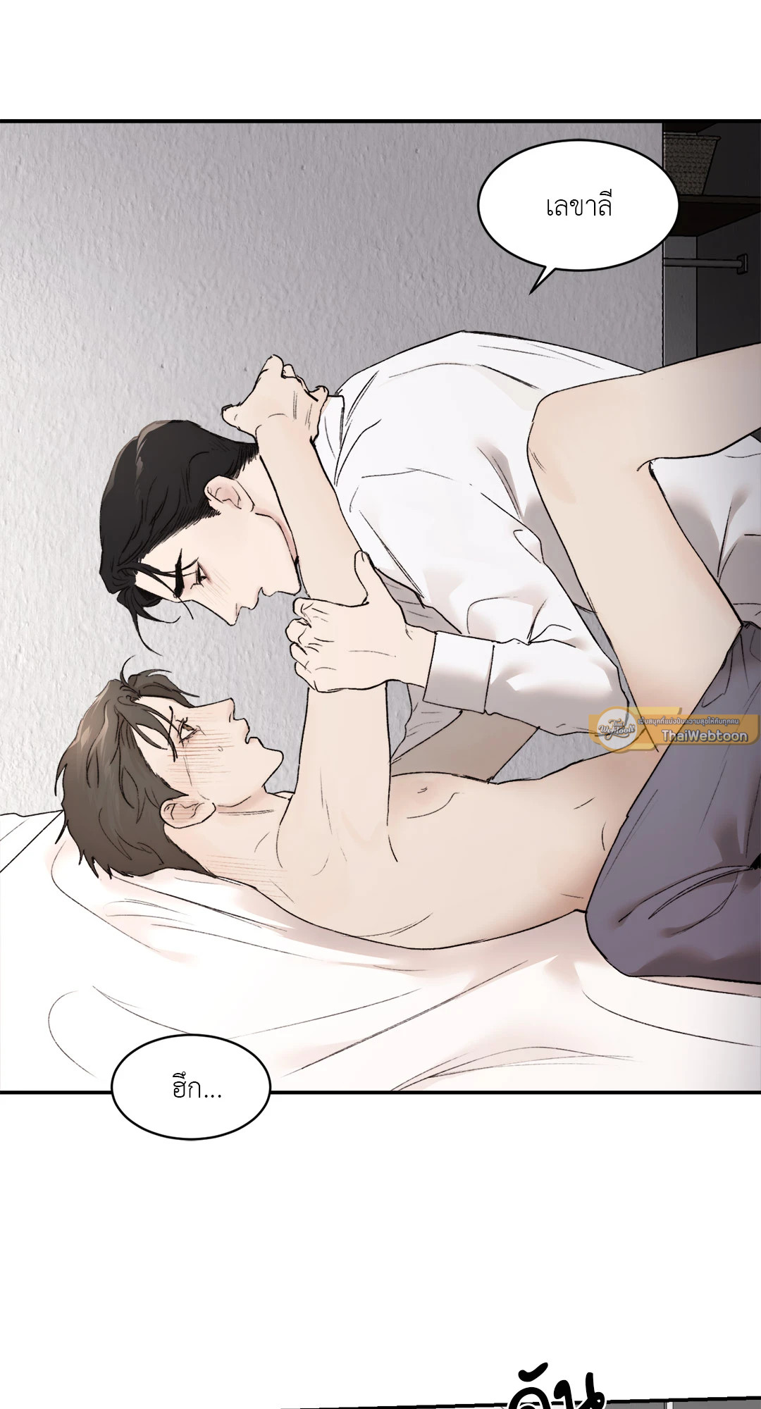 หน้า 45