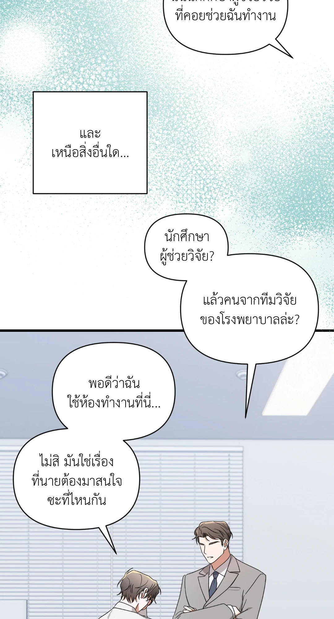หน้า 69