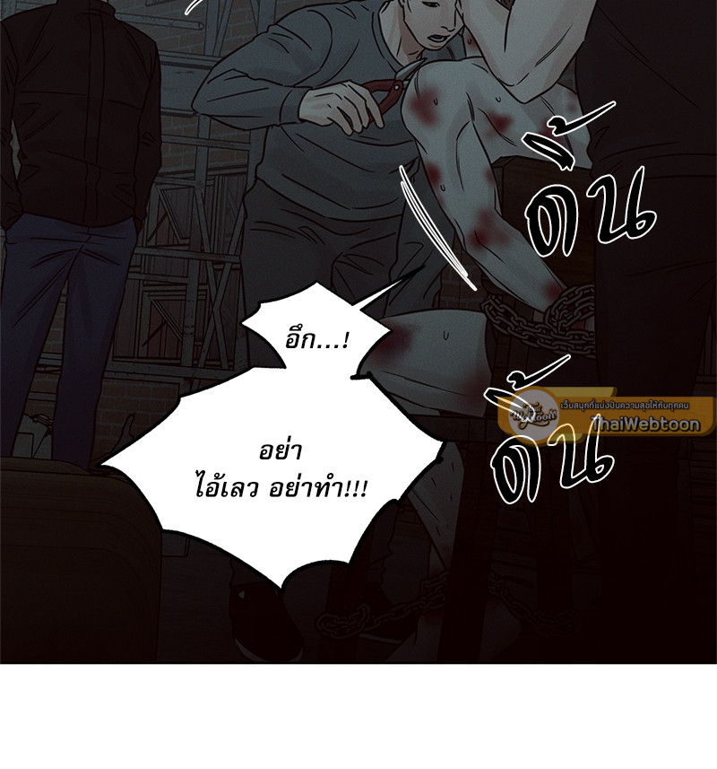 หน้า 97
