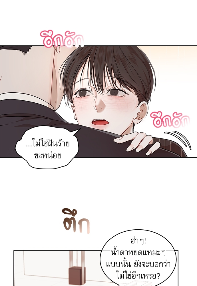หน้า 65