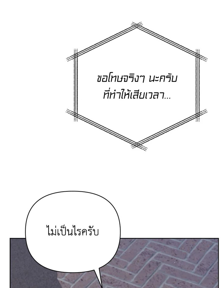 หน้า 101