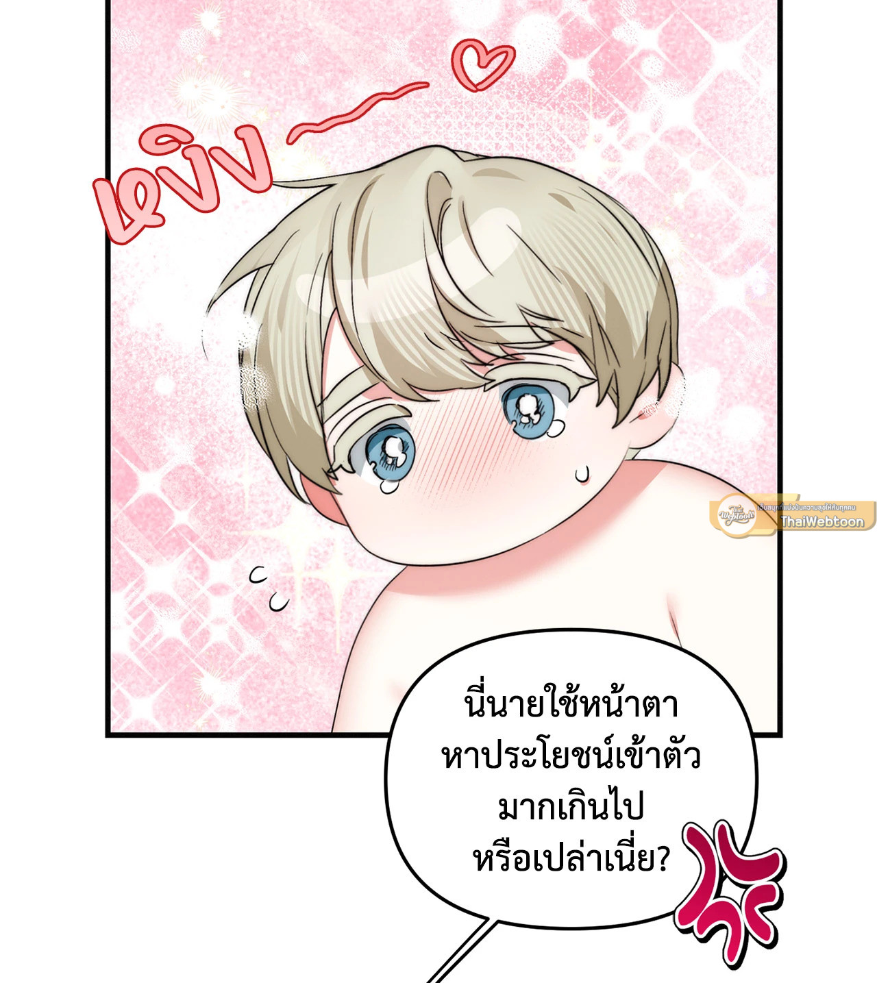 หน้า 61