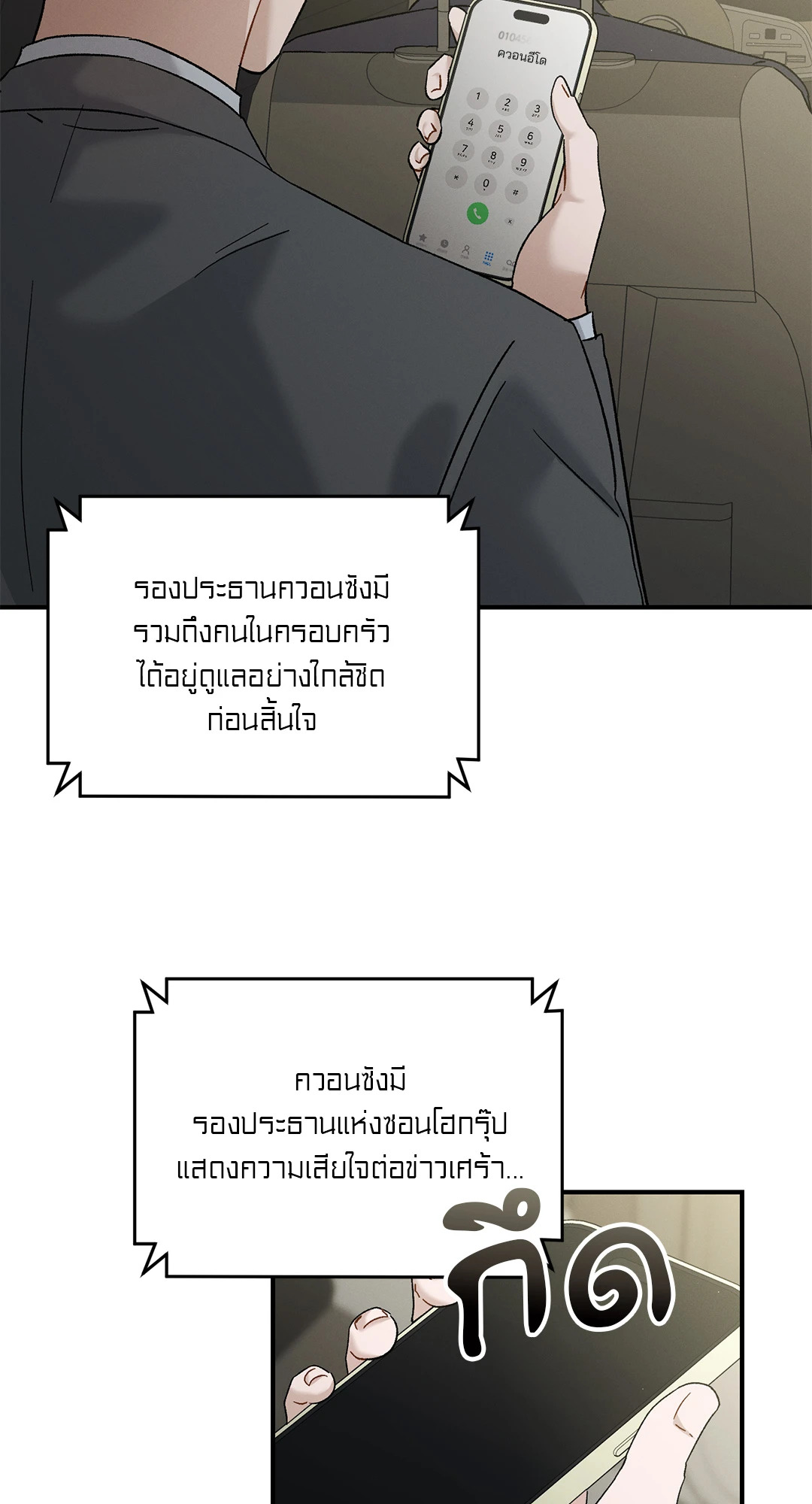 หน้า 52