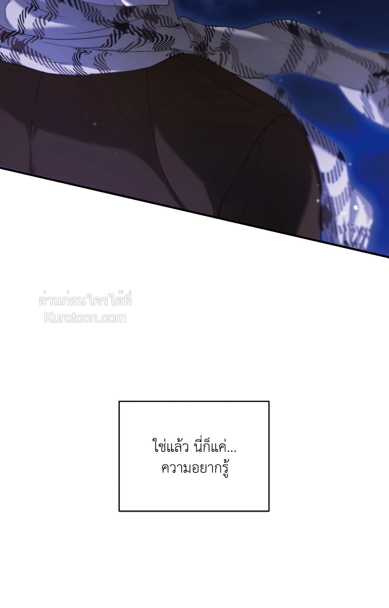 หน้า 121