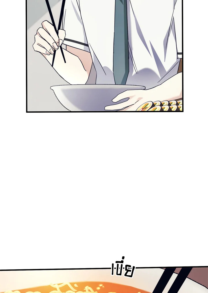 หน้า 103