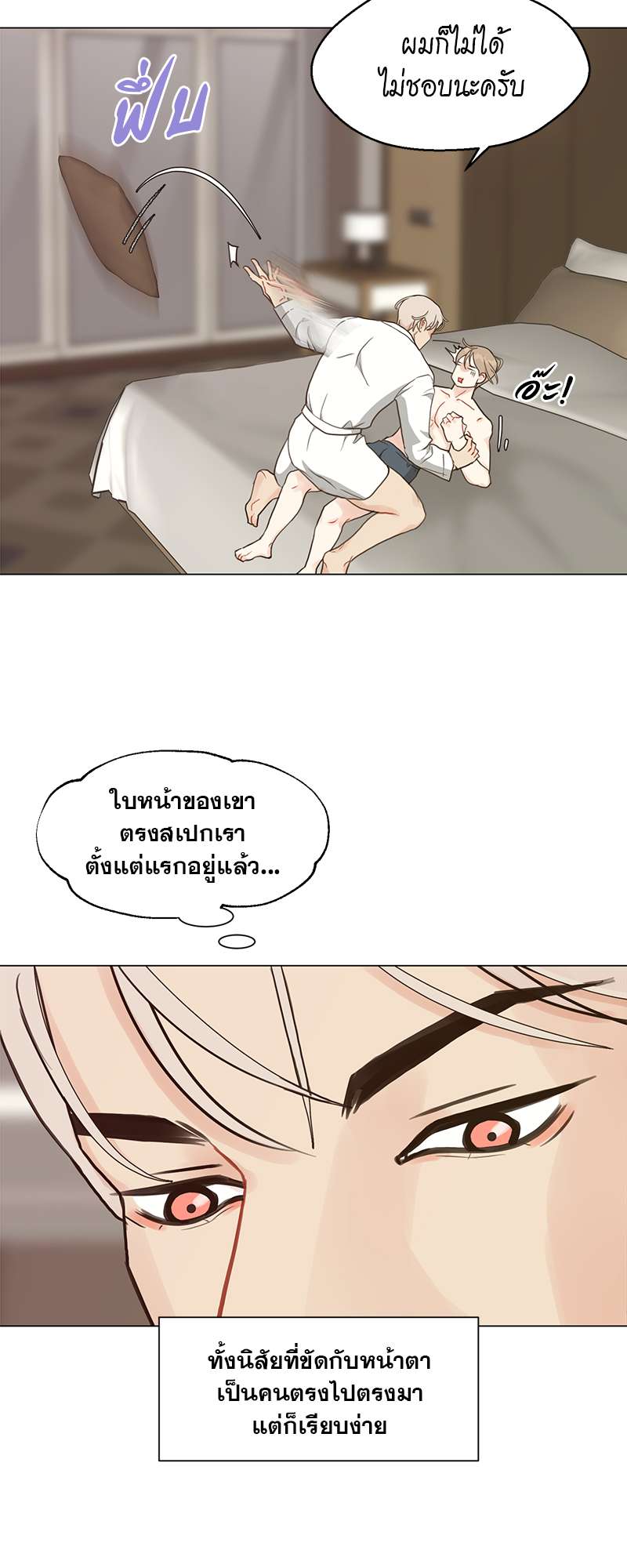 หน้า 26