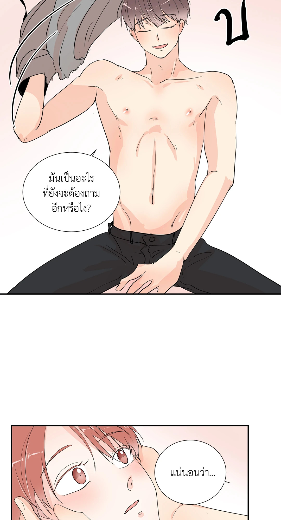 หน้า 65