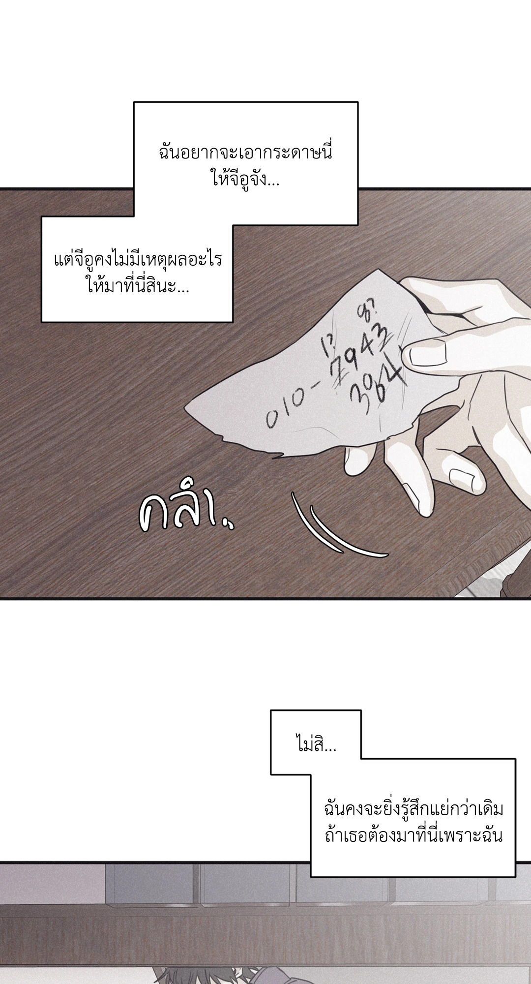 หน้า 32