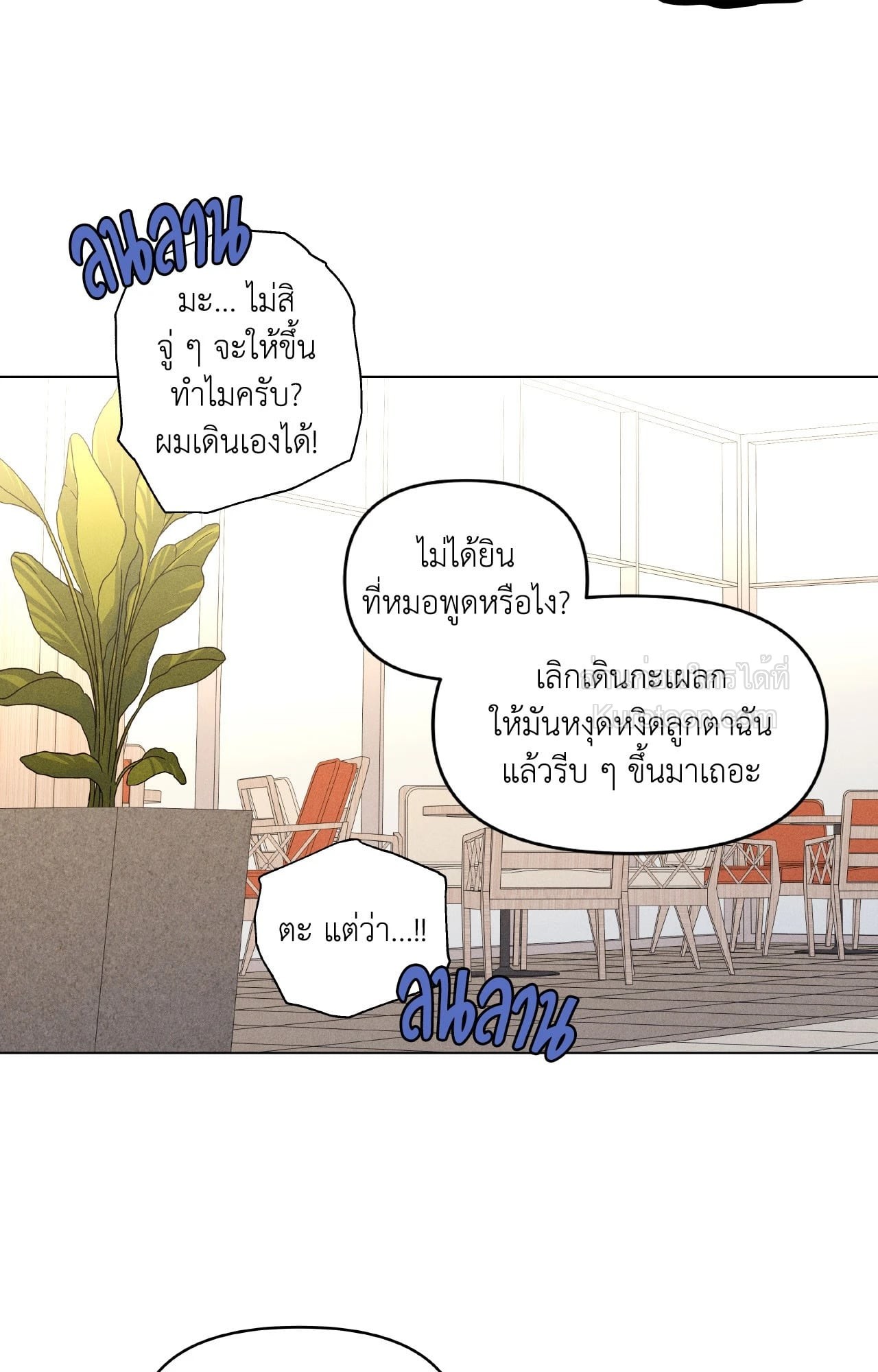 หน้า 57