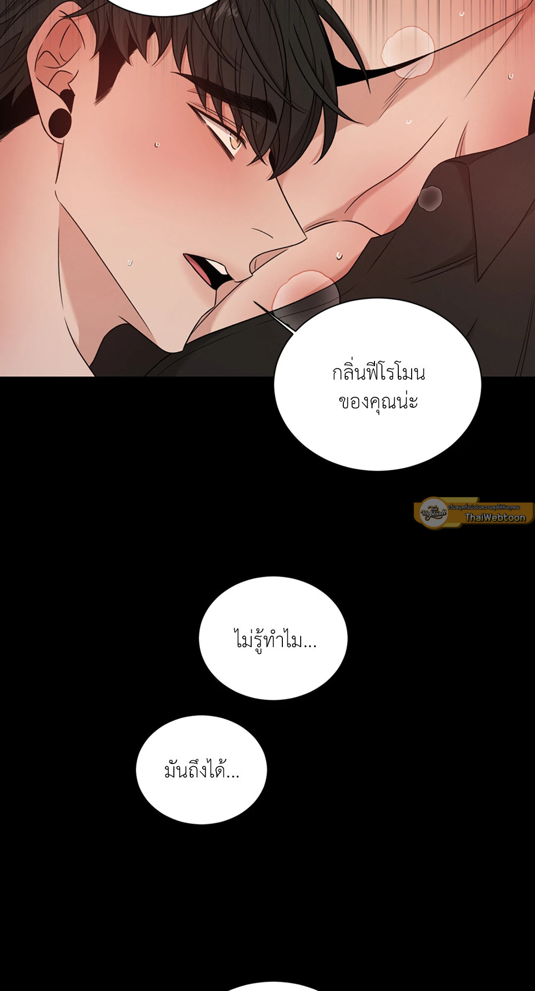 หน้า 55