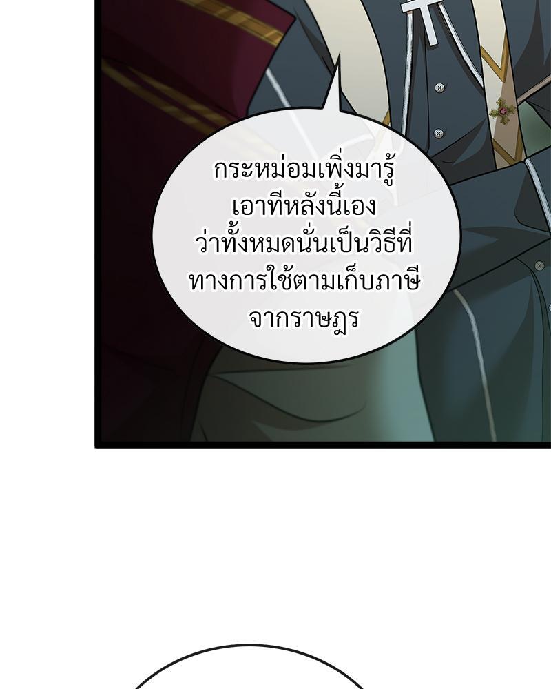 หน้า 87