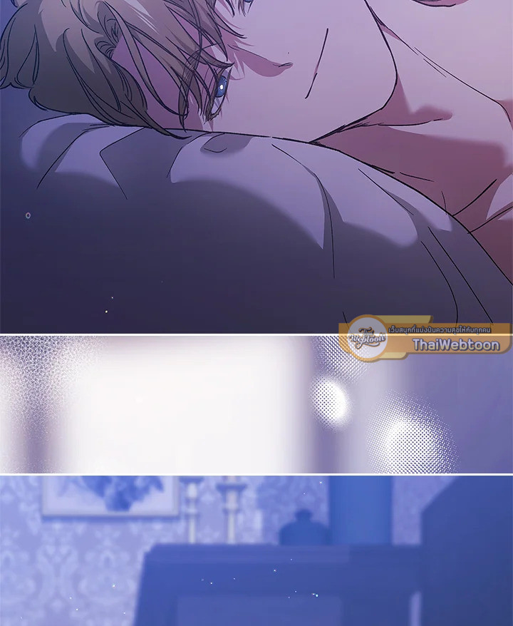 ปลายทางวิวาห์นี้มีแต่ล่ม ตอนที่ 65 - รูปที่ 2