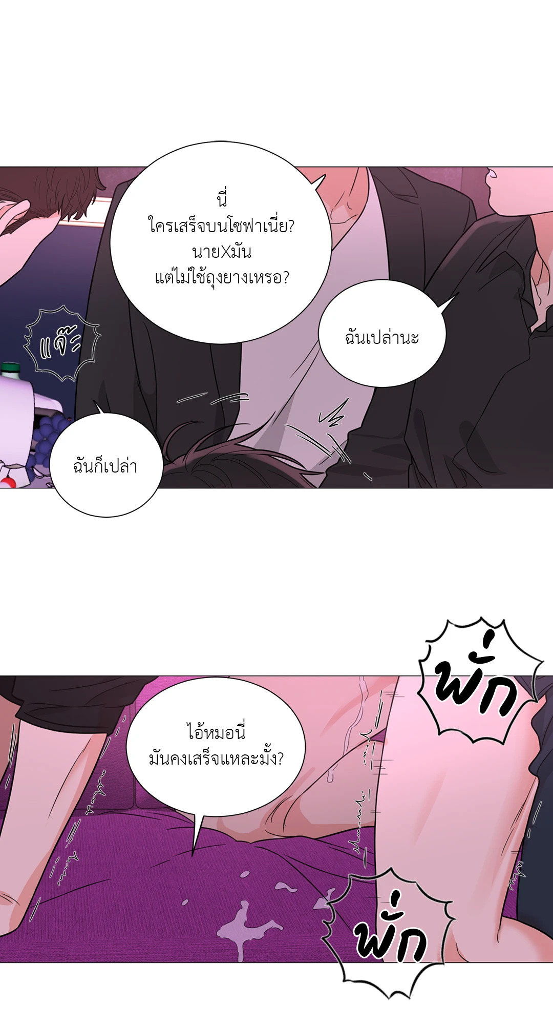 หน้า 42