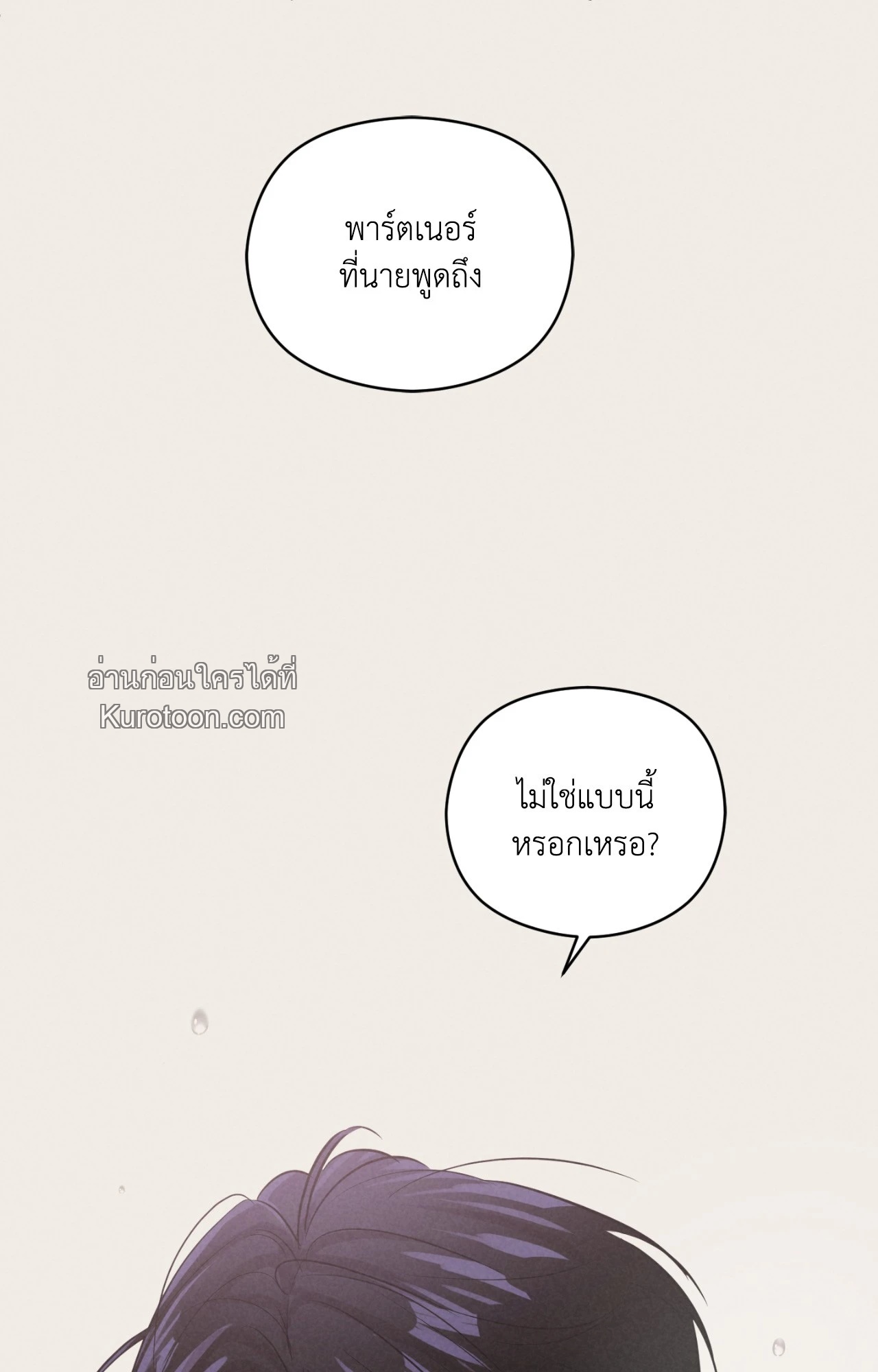 หน้า 92