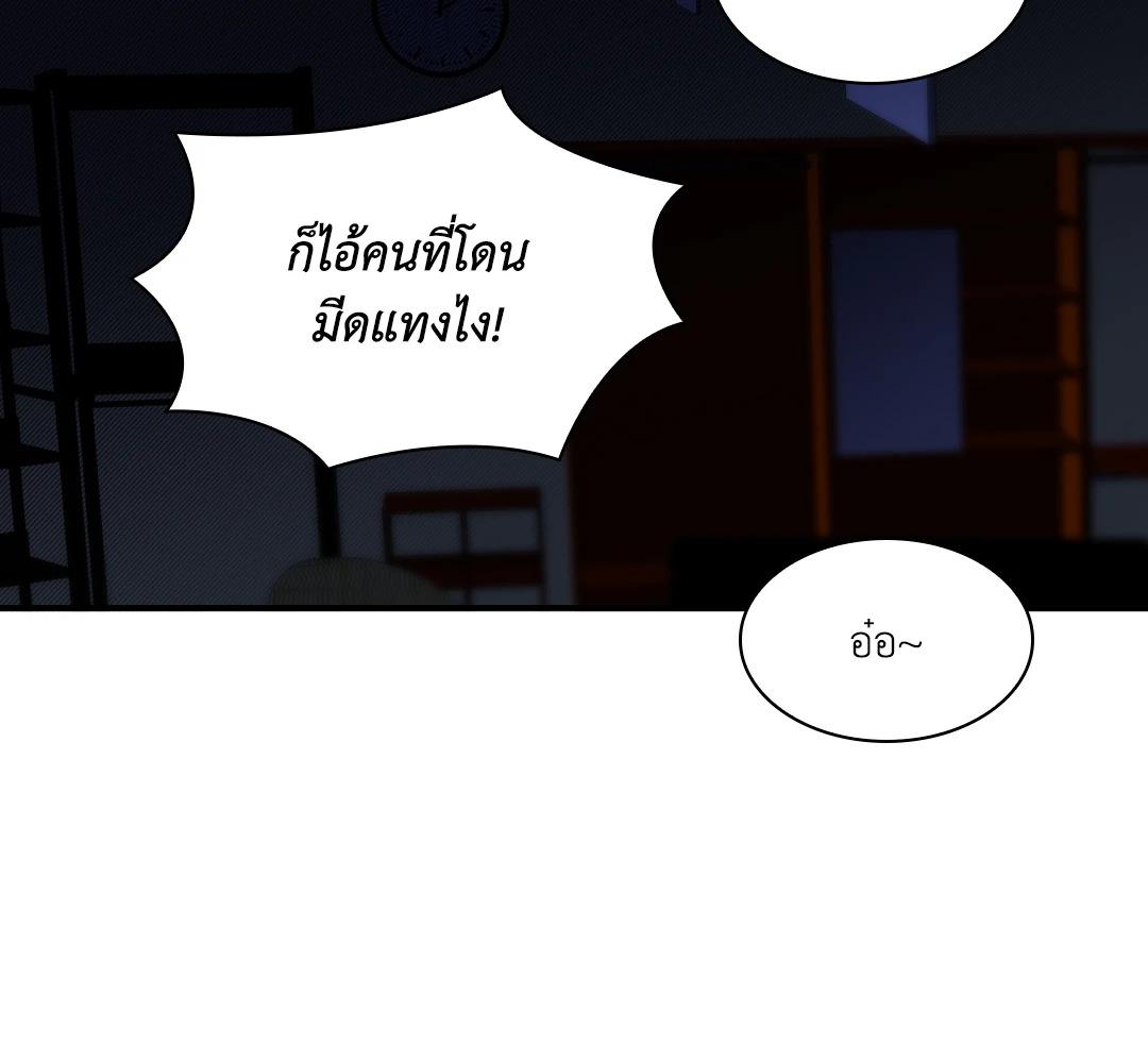 หน้า 69