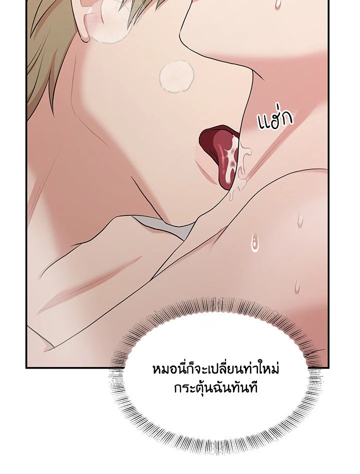 หน้า 57