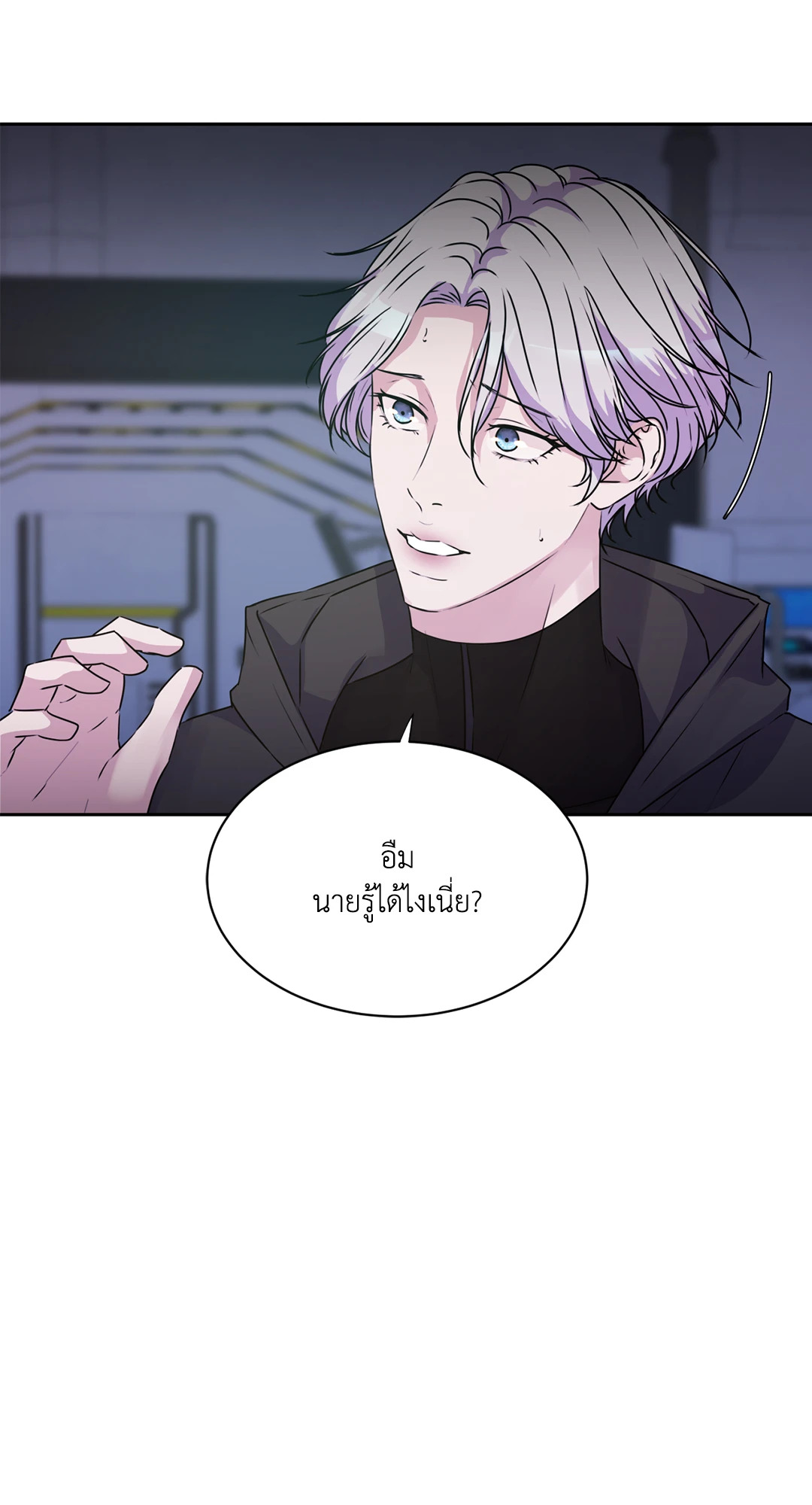 หน้า 25