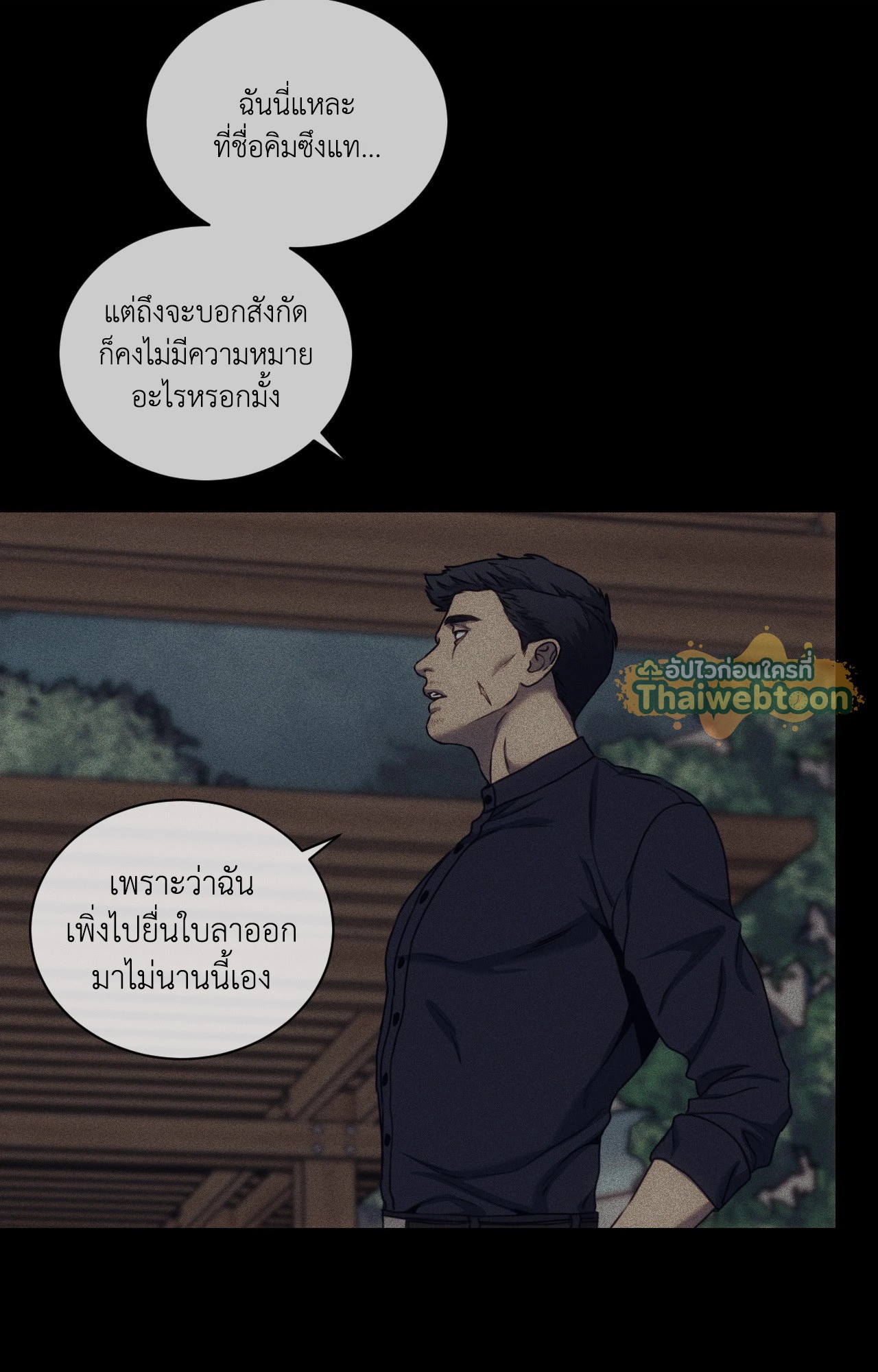 หน้า 80