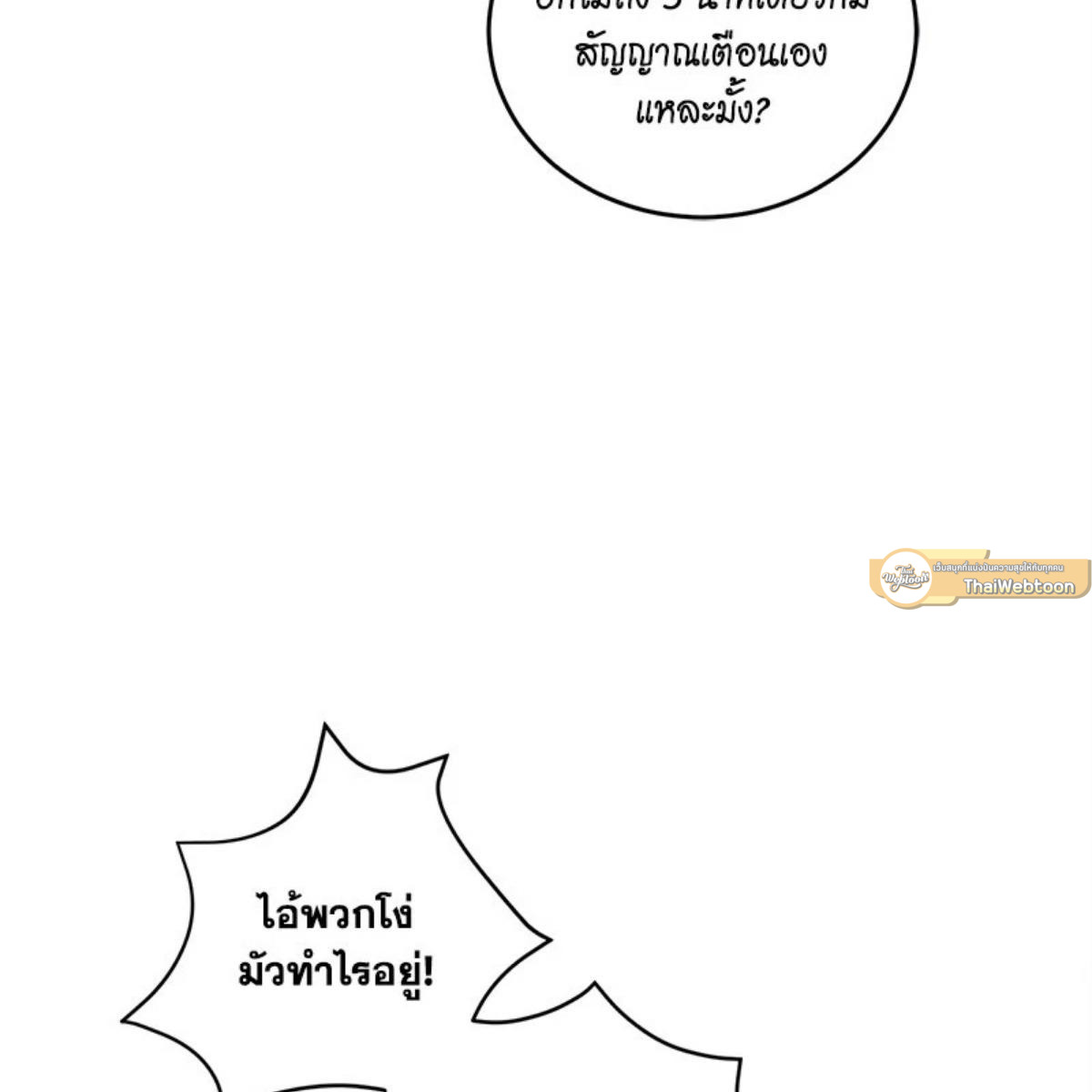 หน้า 140