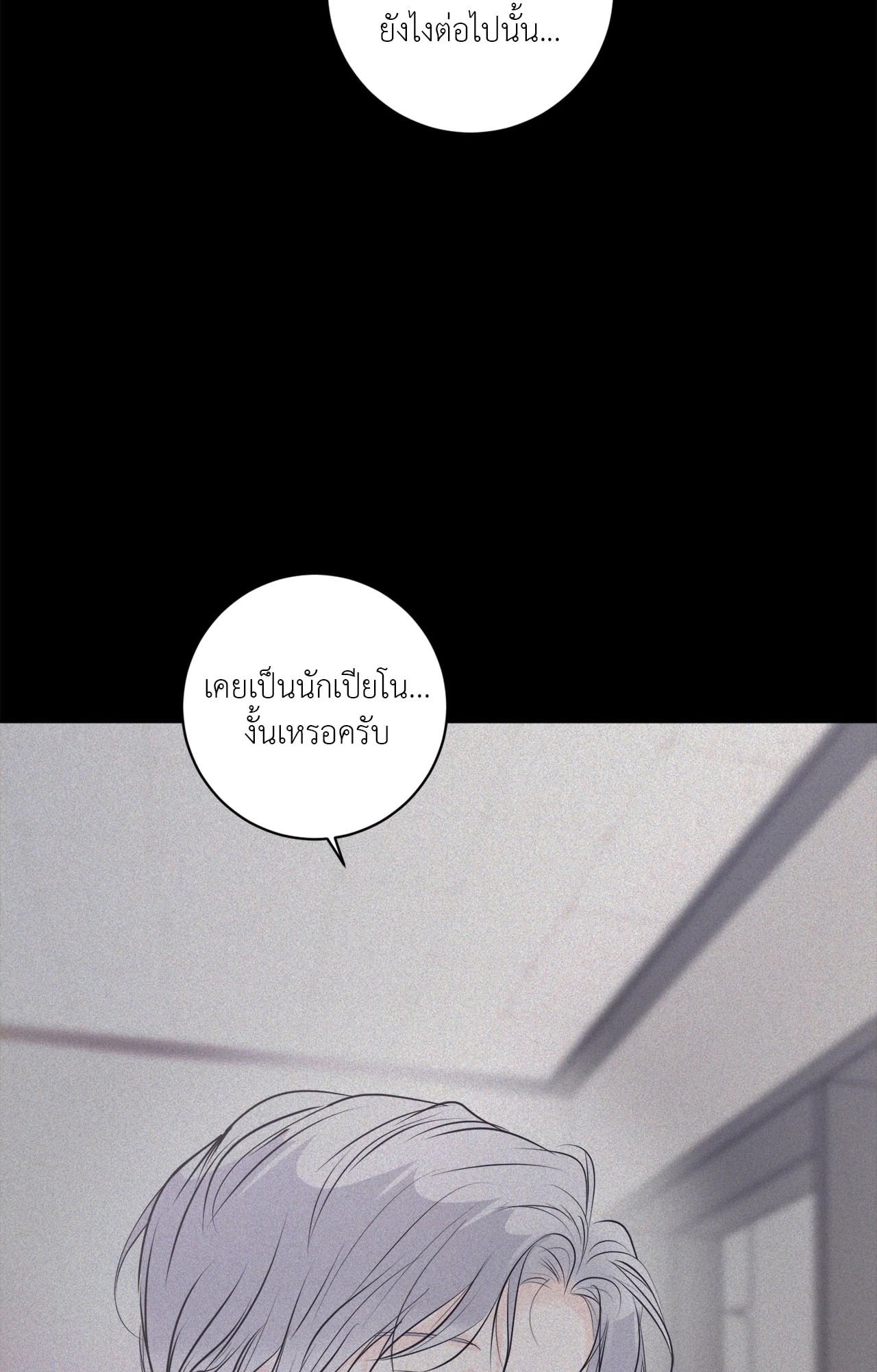 หน้า 75