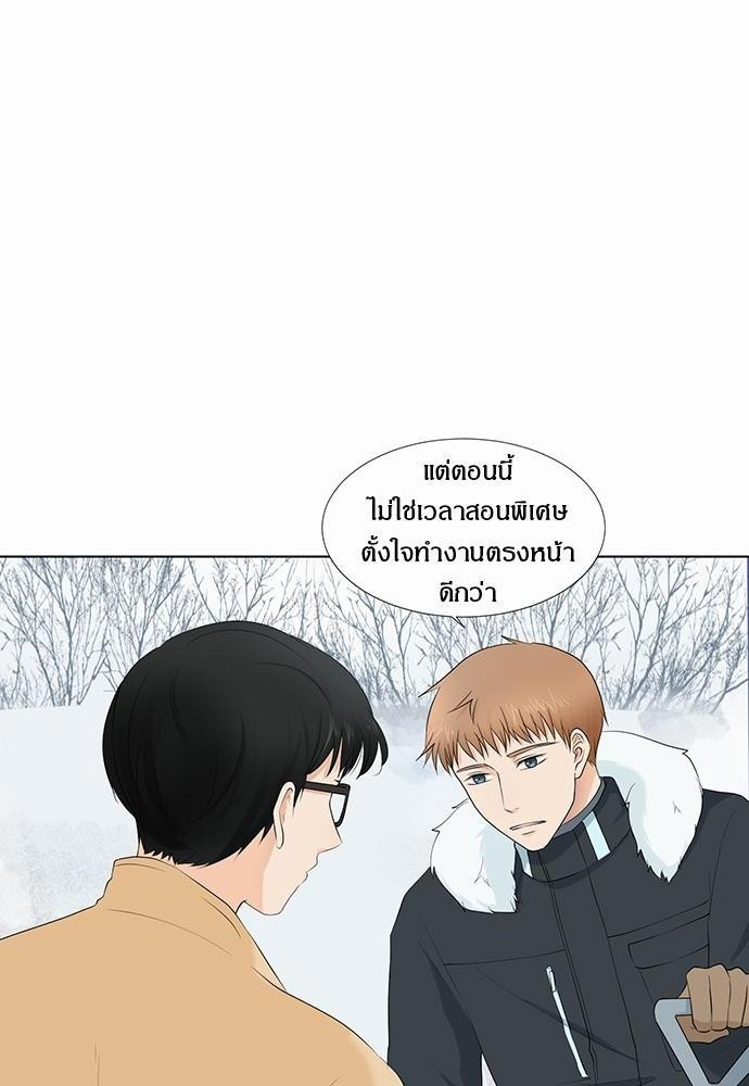 หน้า 68
